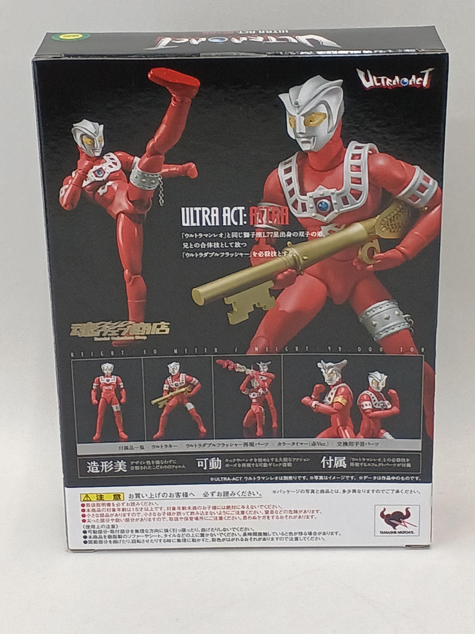 【希少ディスプレイセット】少年リック限定 RMC+ウルトラマンレオ＆アストラ 希少ディスプレイセット】少年リック限定 RMC+ウルトラマンレオ