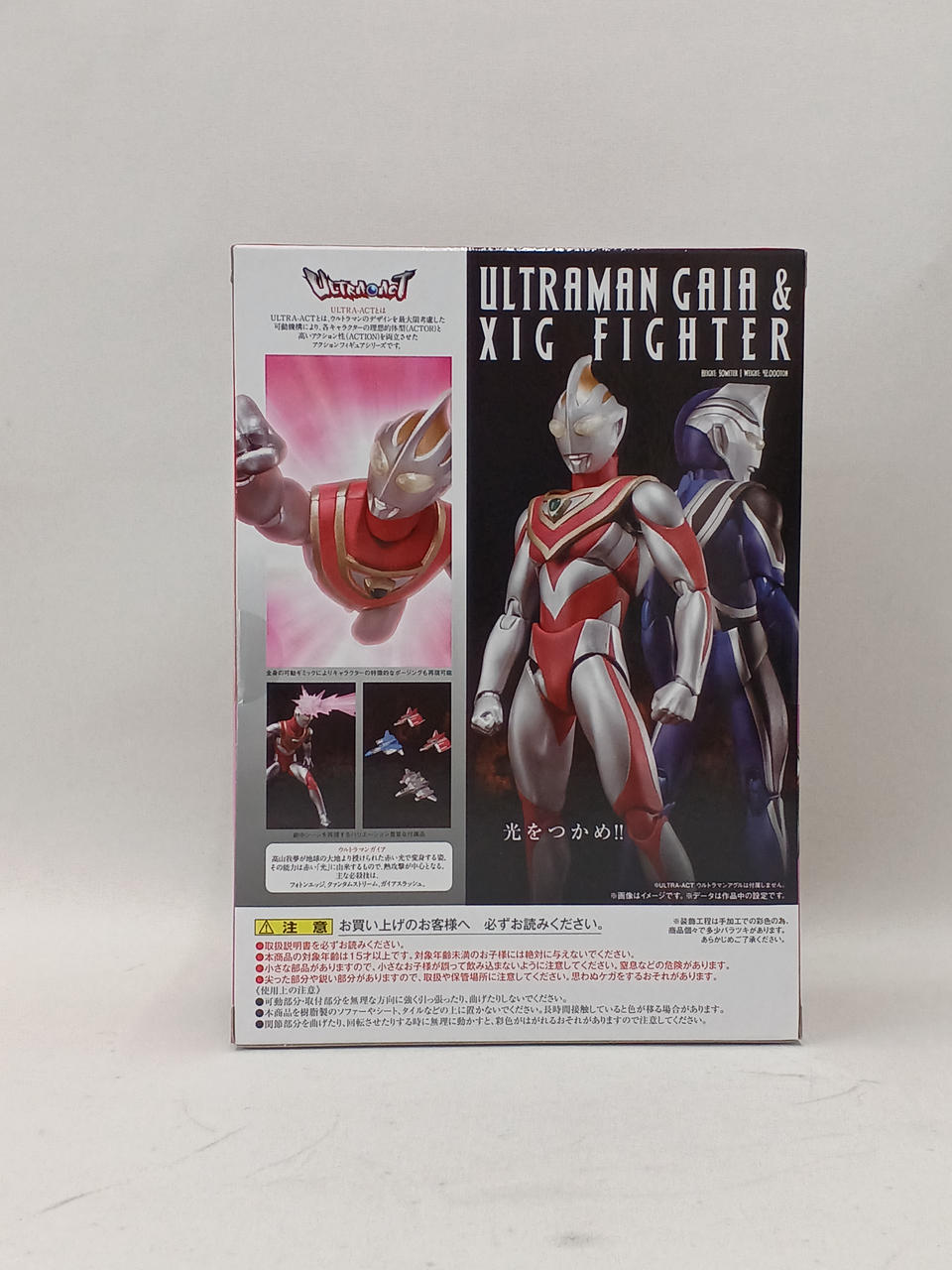 BANDAI|ウルトラマンガイア|HARDOFFオフモール（オフモ