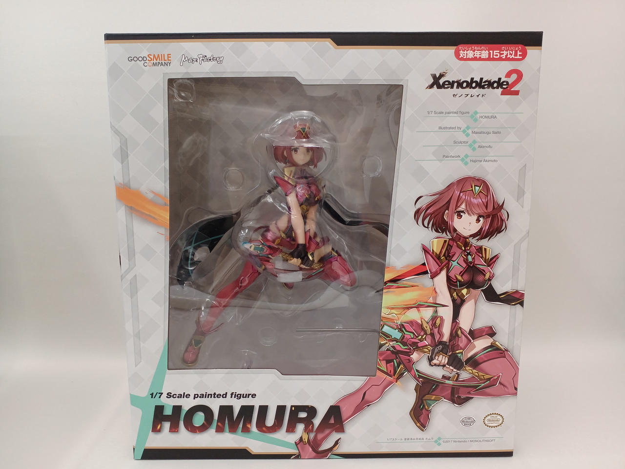 【極美品】ゼノブレイド2 コレクターズエディション(ソフト抜き) ゲオ公式通販サイト/ゲオオンラインストア【中古