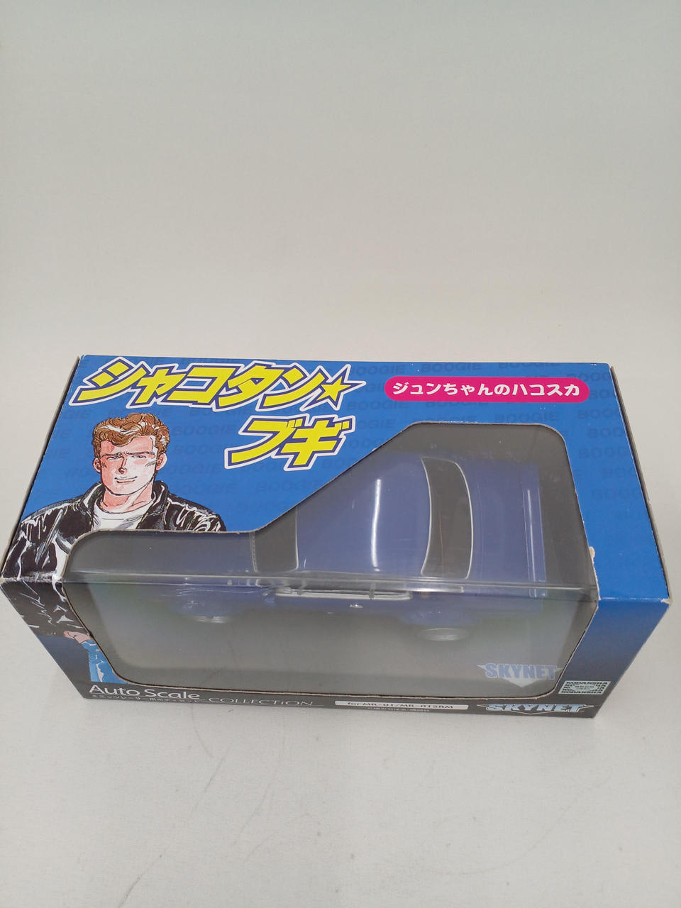 外箱痛みあり