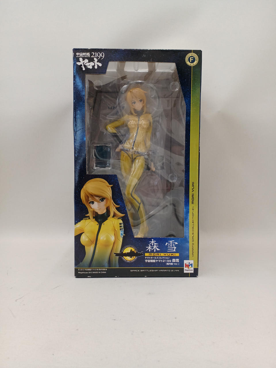 輸送箱付 希少 メガハウス 宇宙戦艦ヤマト2199 森雪 敬礼Ver. Amazon