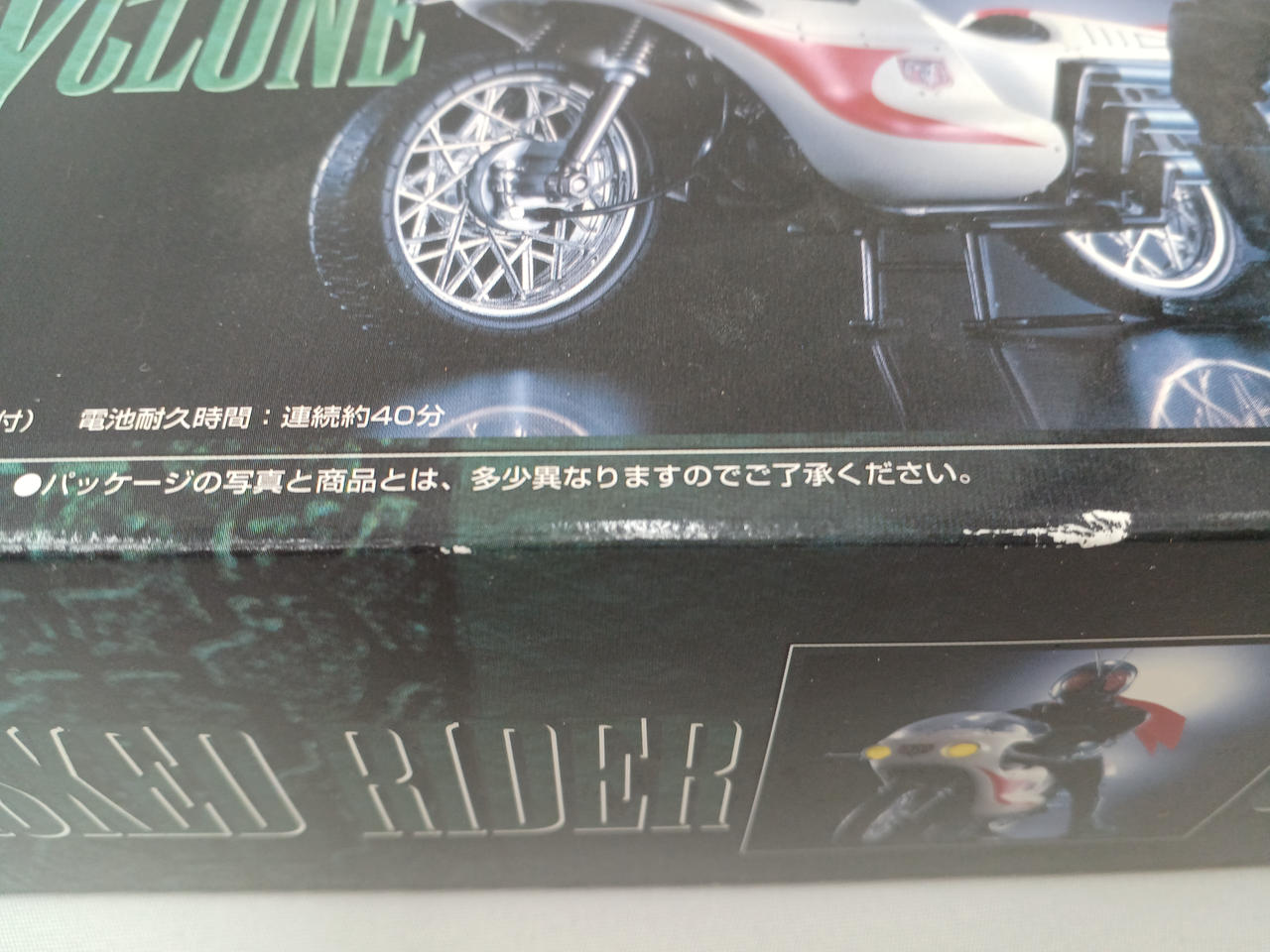 外箱剥がれ有り