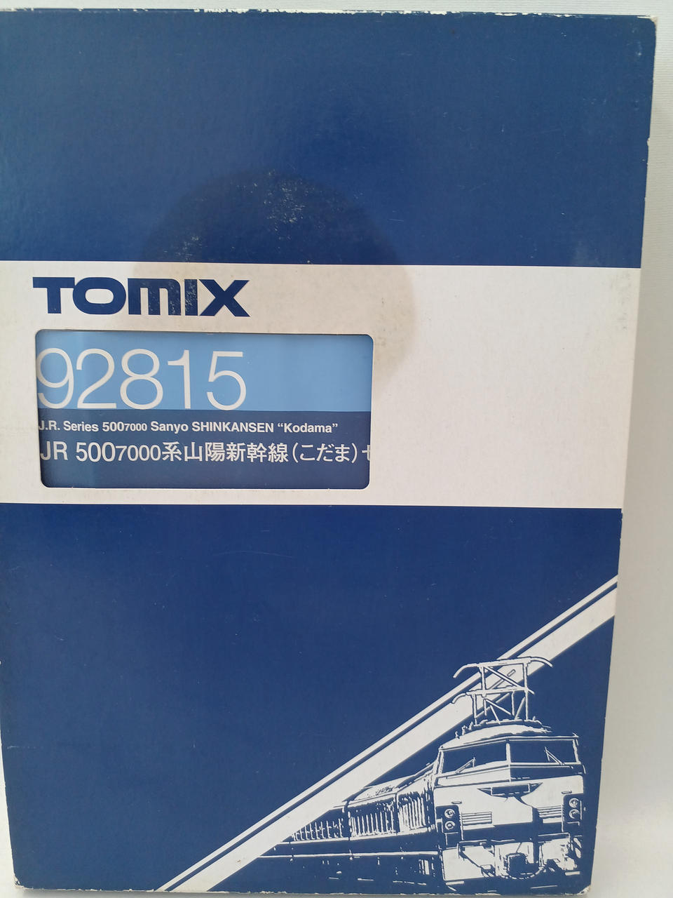 外ケース汚れ、痛み有り