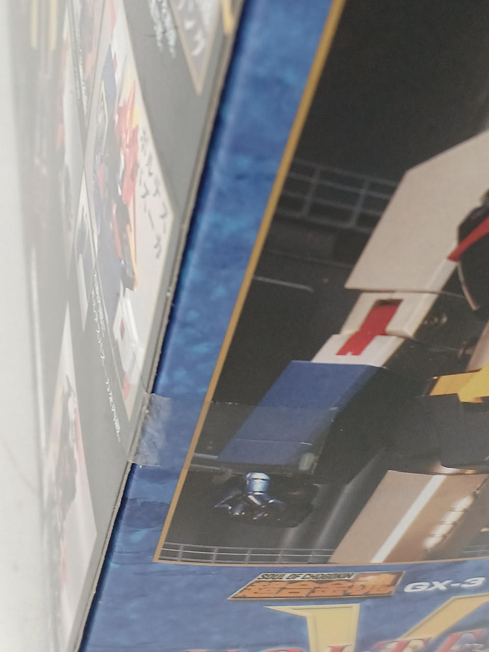 テープ止めされています