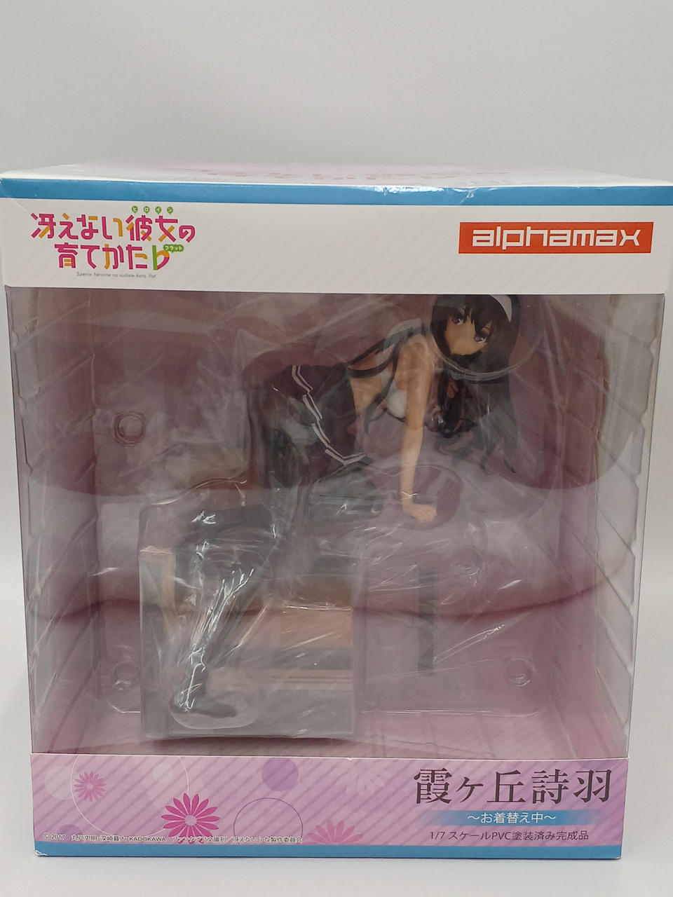 未開封品のため返品不可