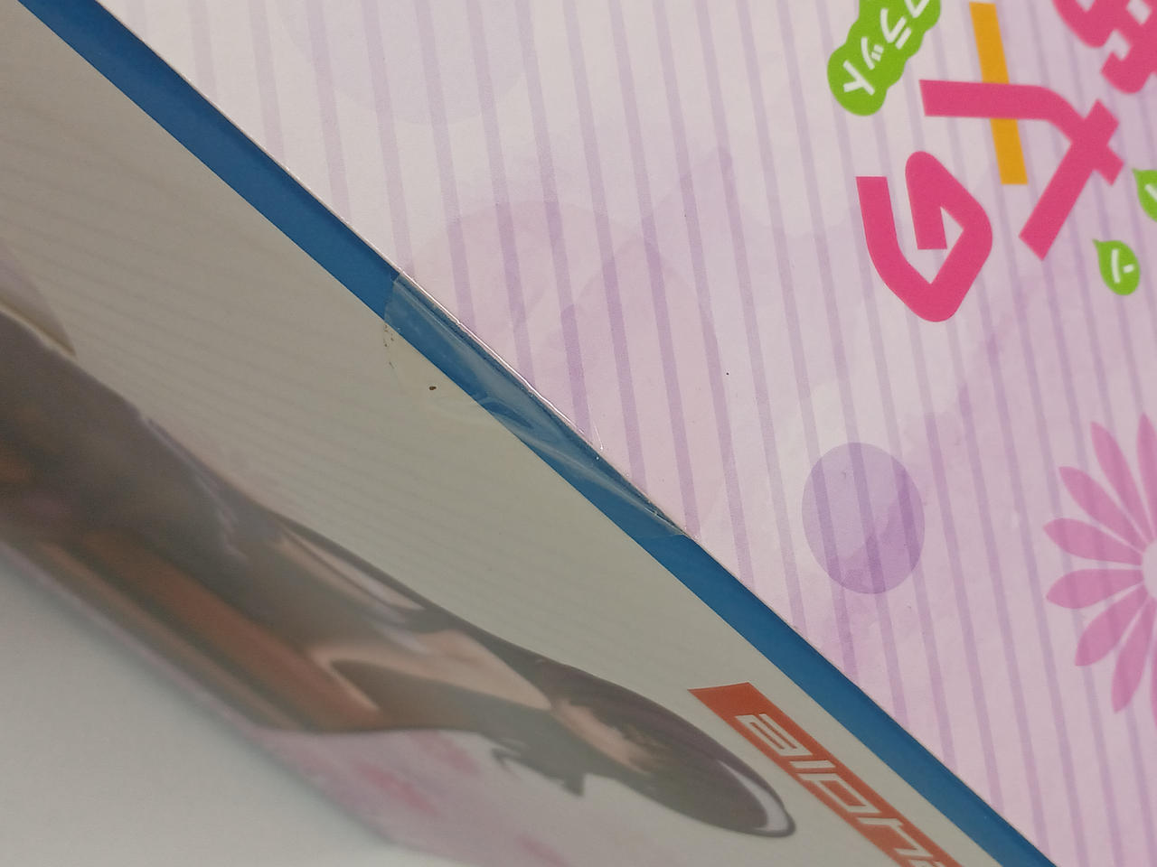 テープ止めされています