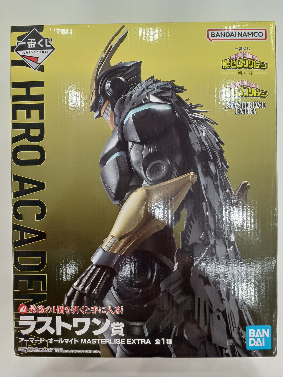 BANDAI NAMCO|僕のヒーローアカデミア|HARDOFFオフモール（オフモ