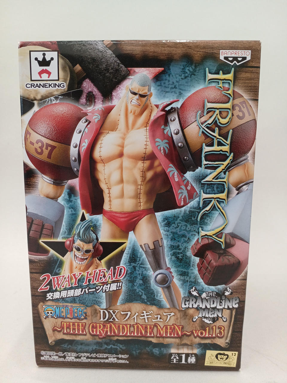 未開封品です
箱傷みあり