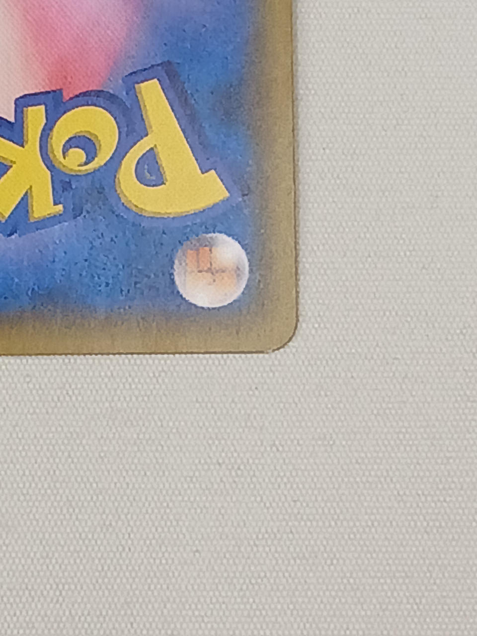 白かけあります