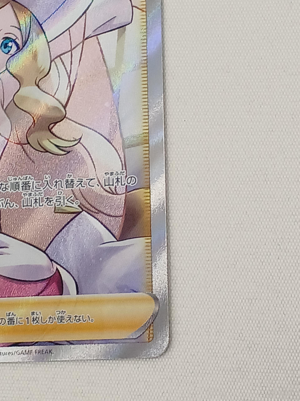 ポケモン|ポケモンカード|HARDOFFオフモール（オフモ）|1080390000001442