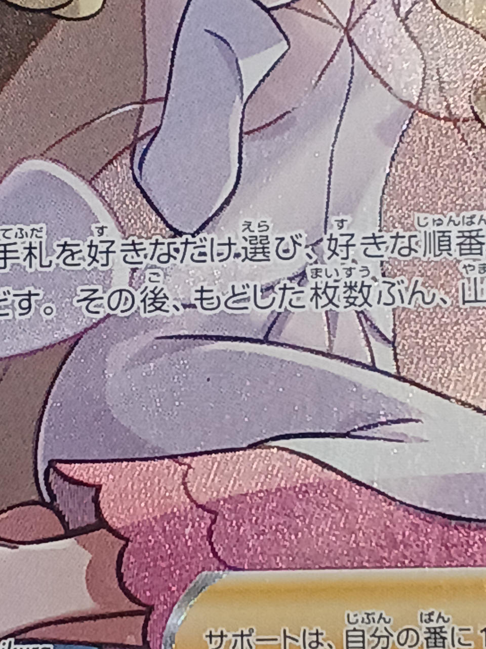 黒点の汚れがあります