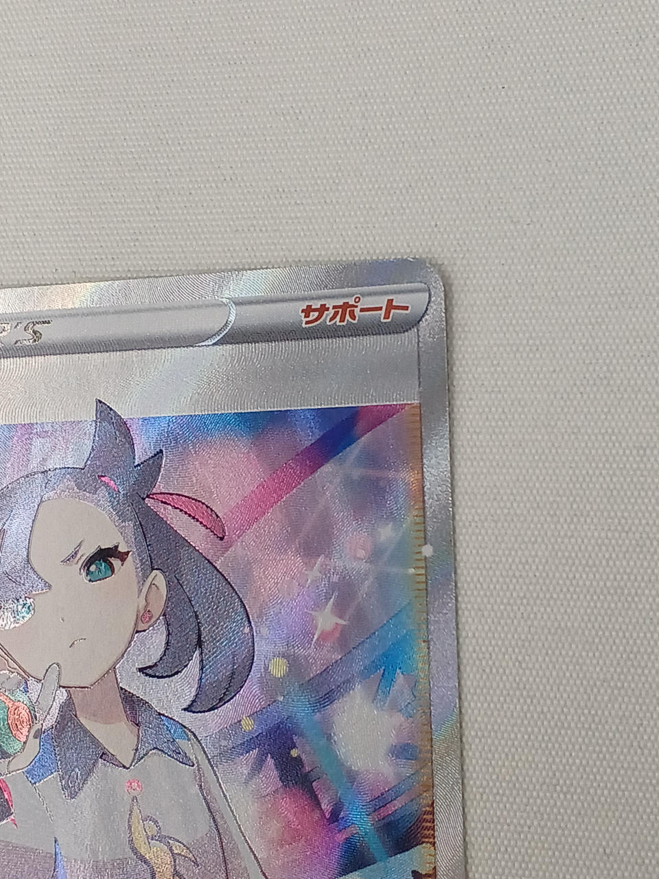 株式会社ポケモン|ポケモンカード|HARDOFFオフモール（オフモ