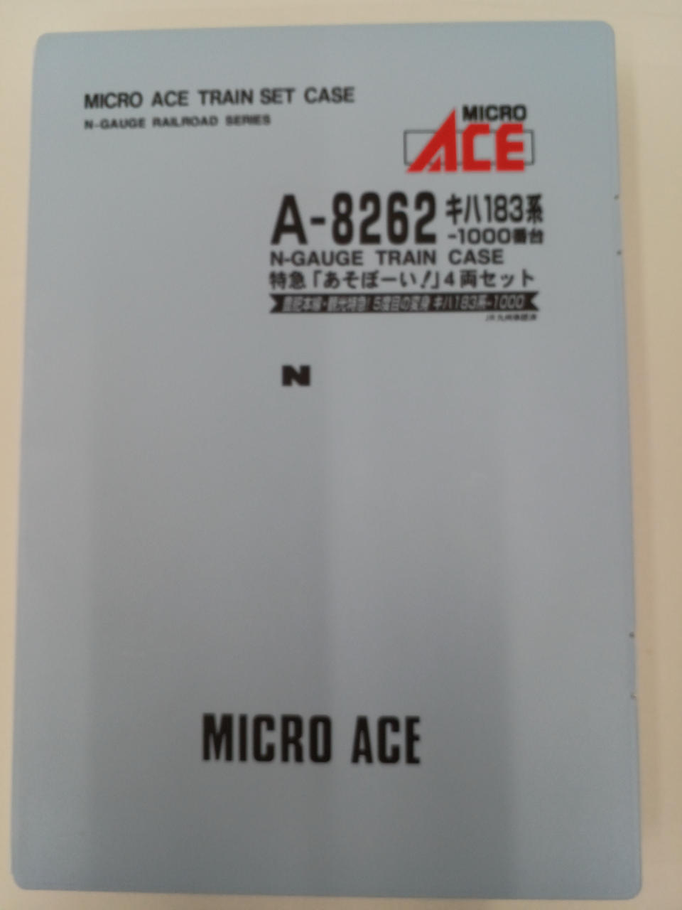 ケース使用感あり