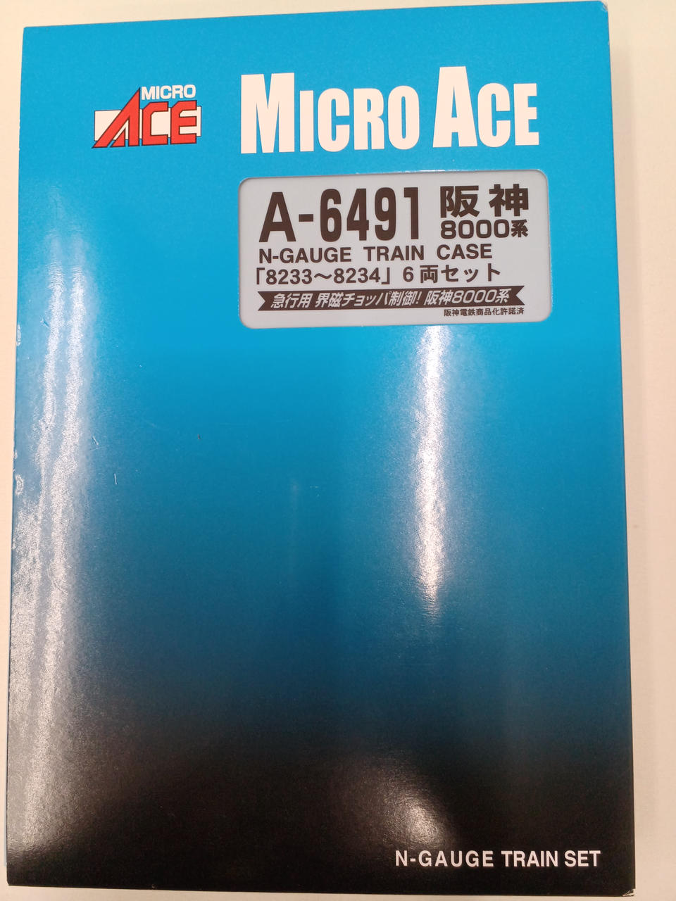 Nゲージ マイクロエース 阪神8000系 界磁チョッパ制御 マイクロエース|Nゲージ|HARDOFFオフモール（オフモ）|1080390000005741