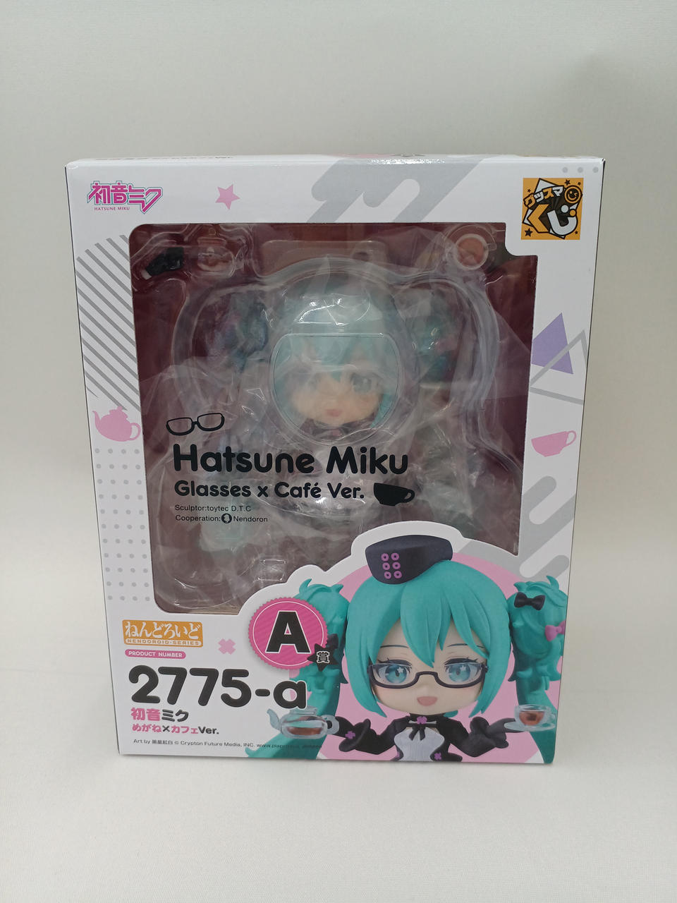 開封済みのため10日以内返金対応