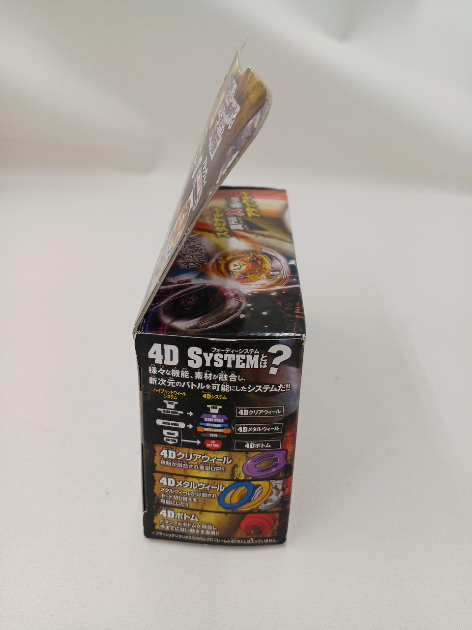 タカラトミー(TAKARA TOMY)|メタルファイトベイブレード|HARDOFFオフ