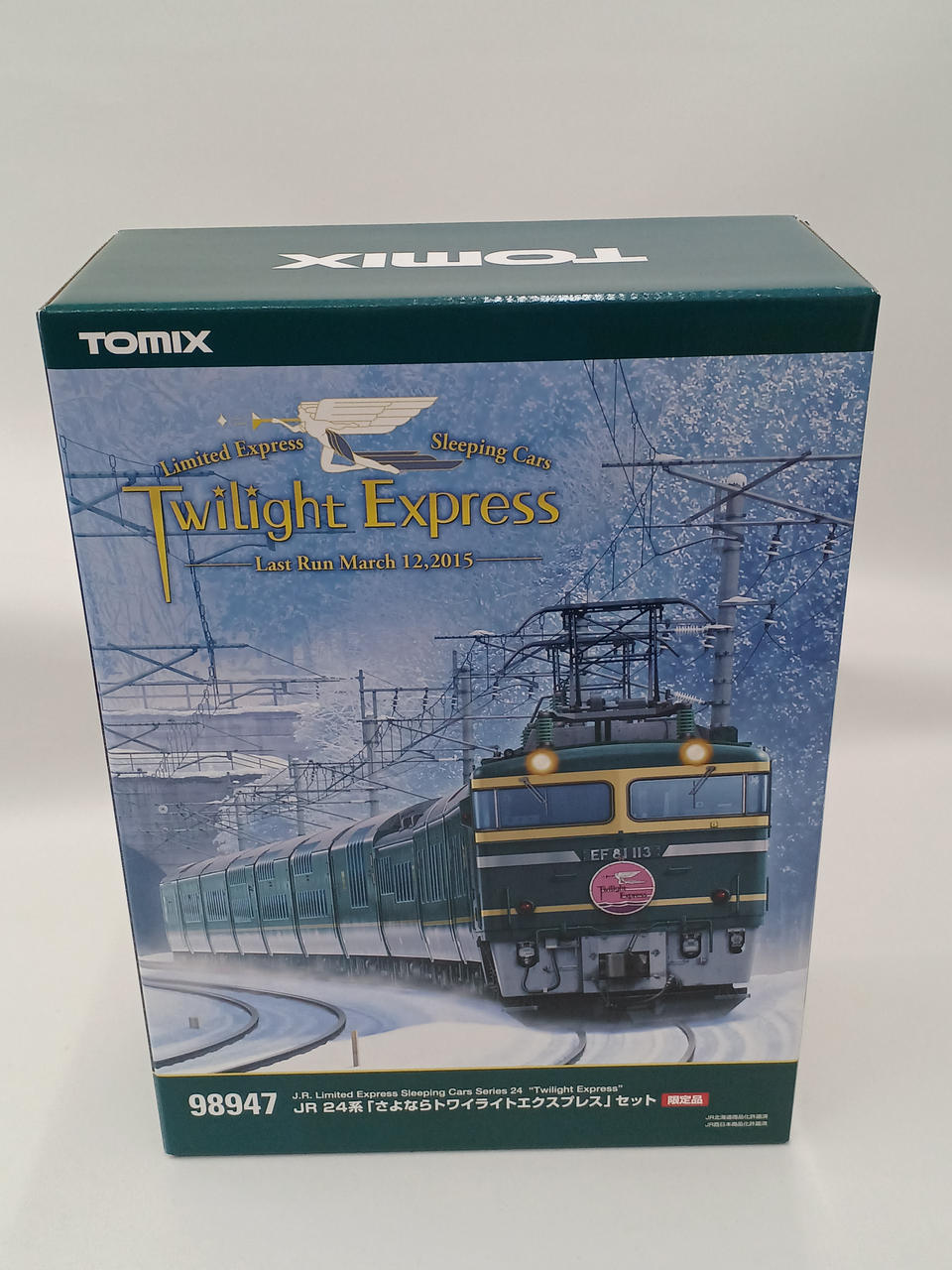 さよならトワイライトエクスプレス さよなら『トワイライトエクスプレス』走行映像総集編② - YouTube