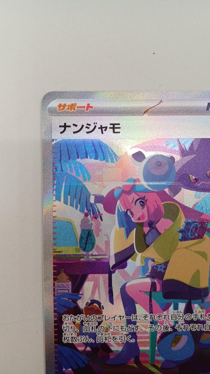 ポケモンカード まとめ売り 約9kg 【売り切り価格】 TCG SHOP 4×4(four by four)フォーバイフォー on X: 