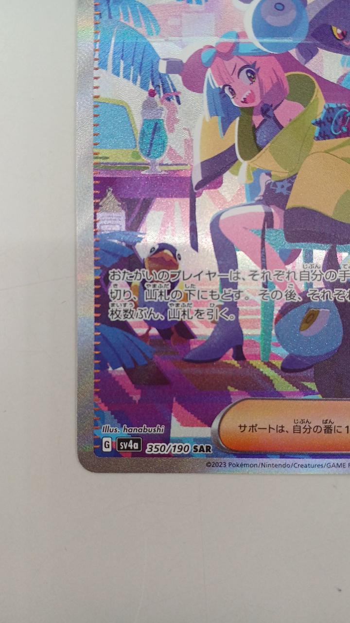 ポケモンカード　約400枚　まとめ売り　レジェンドシリーズ　2009 ポケモンカード 400枚まとめ売り｜Yahoo!フリマ（旧PayPayフリマ）