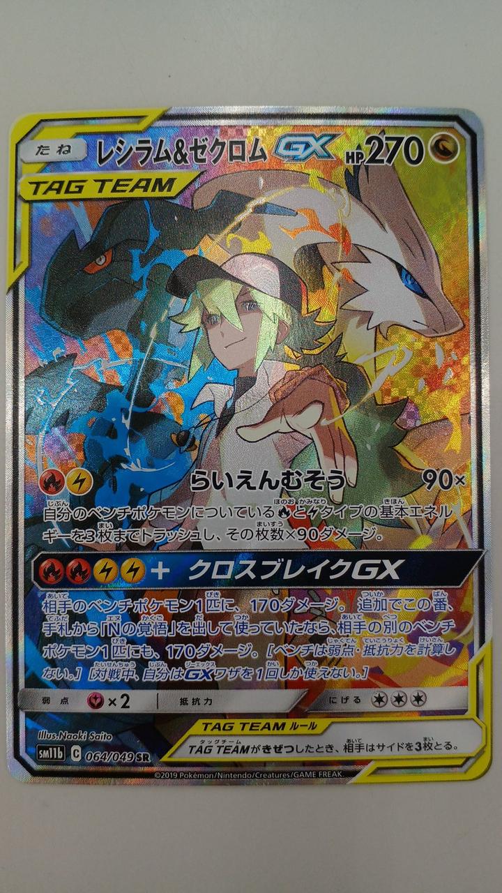 高騰中カード多数　ポケモンカード　コレクション ポケカ高騰】 限定記念セットの高騰がヤバイ！結論1番人気はどれ
