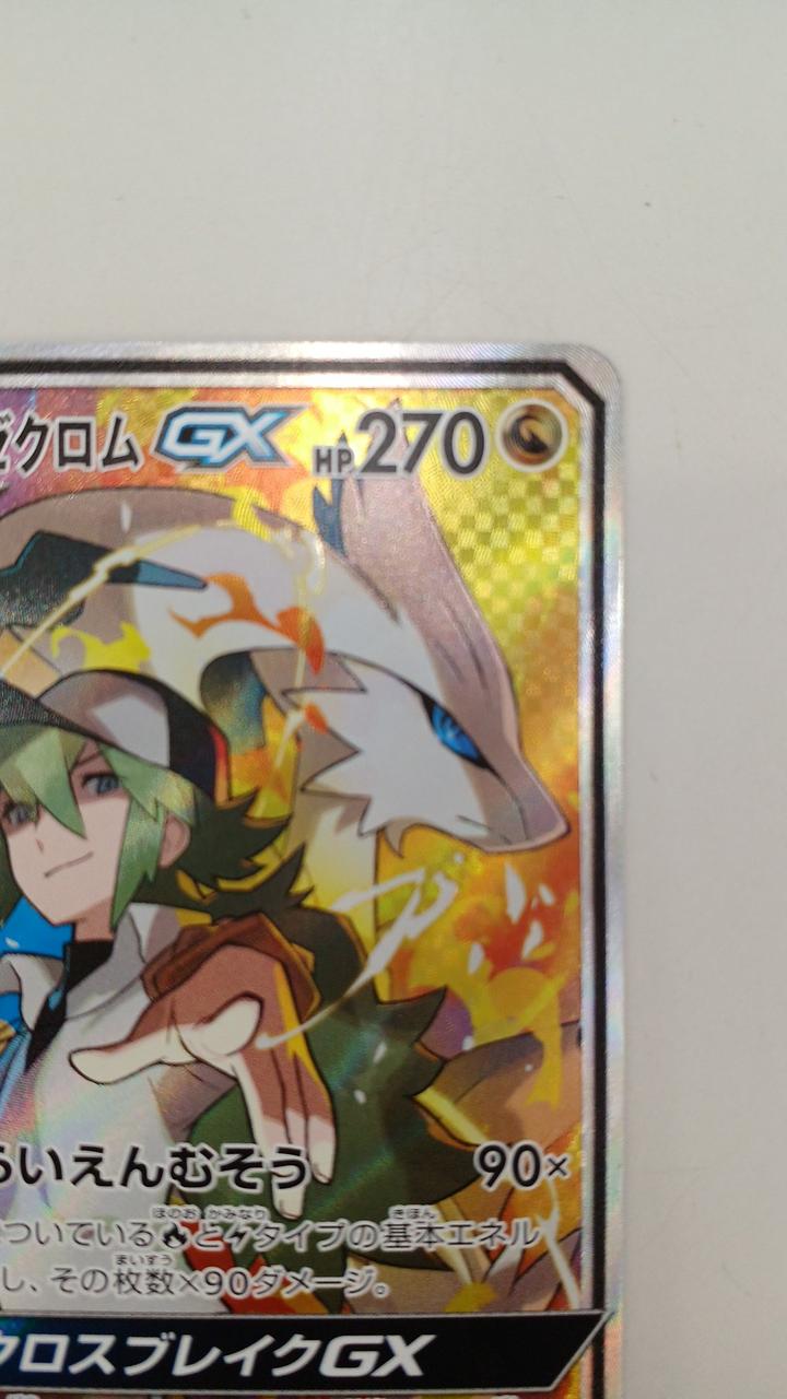 【16806】ポケモンカード　GX ４０種　４０枚　被り無し　まとめ売り 16806】ポケモンカード GX 40種 40枚 被り無し まとめ売り