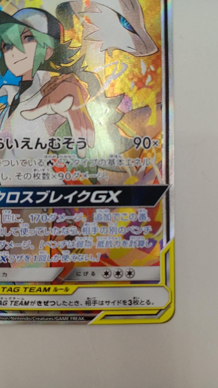 ポケモン|ポケモンカード|HARDOFFオフモール（オフモ