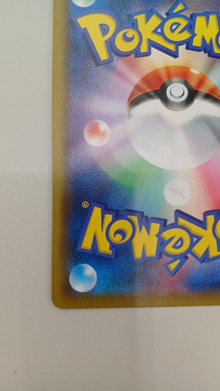 ポケモン|ポケモンカード|HARDOFFオフモール（オフモ