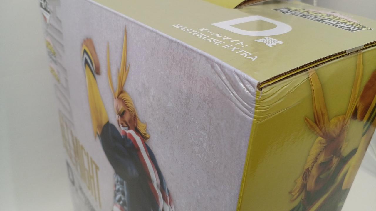 箱にイタミあり