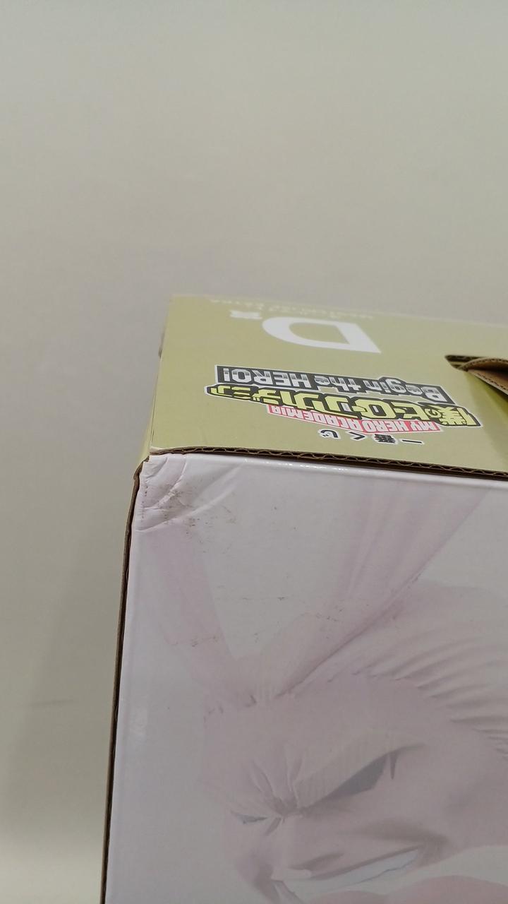 箱にイタミあり