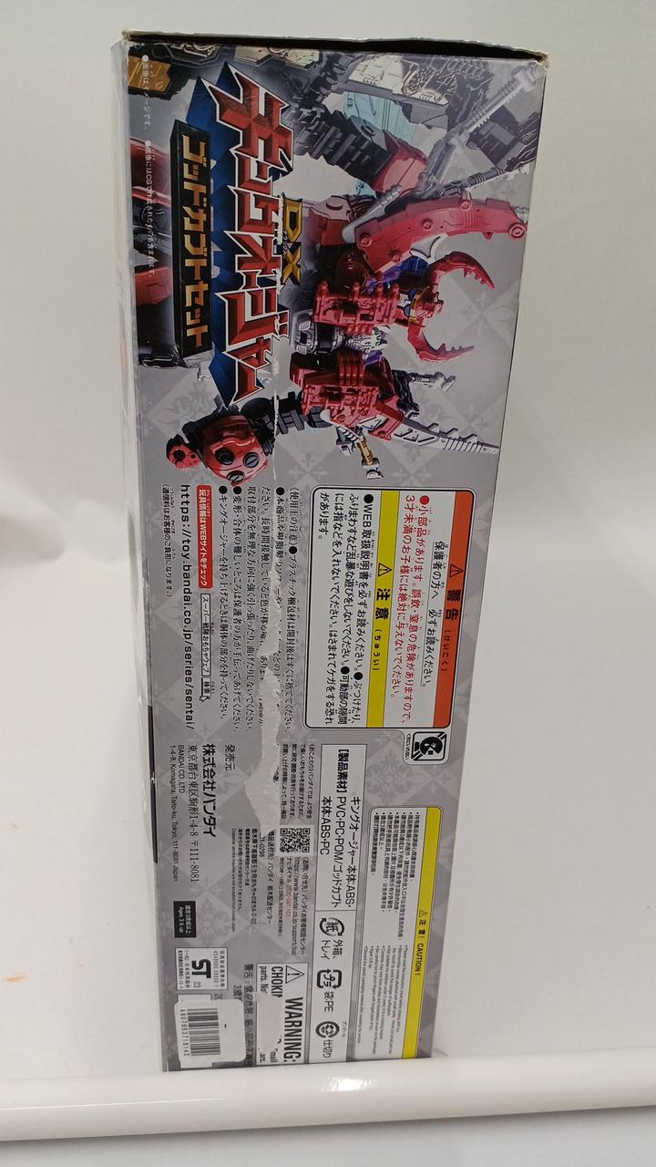 箱にはがれあり