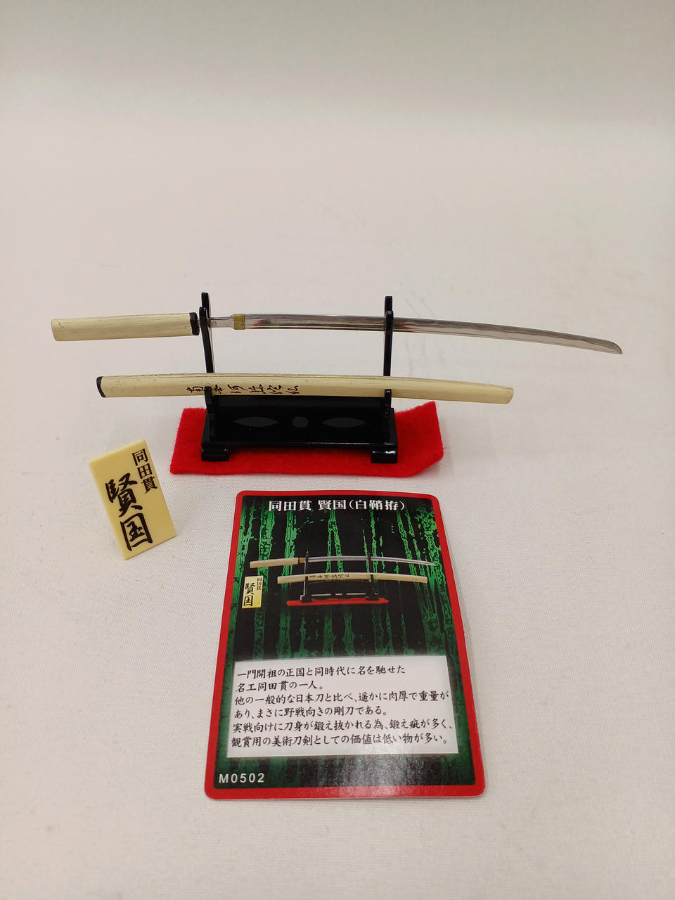 柄がはまりません