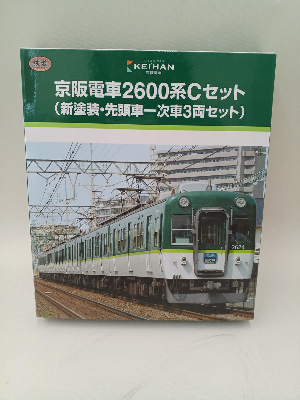 TOMY TEC|鉄道コレクション 京阪電車2600系|【ハードオフ公式通販