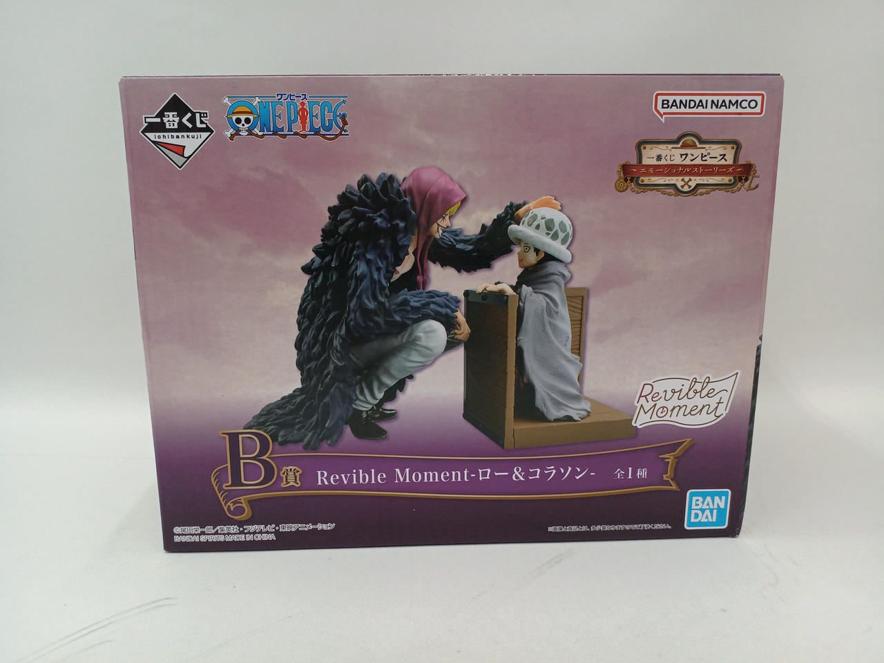 未開封品のため返品不可