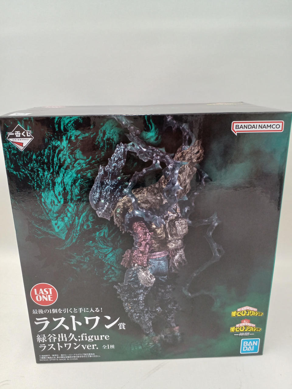 未開封品のため返品不可