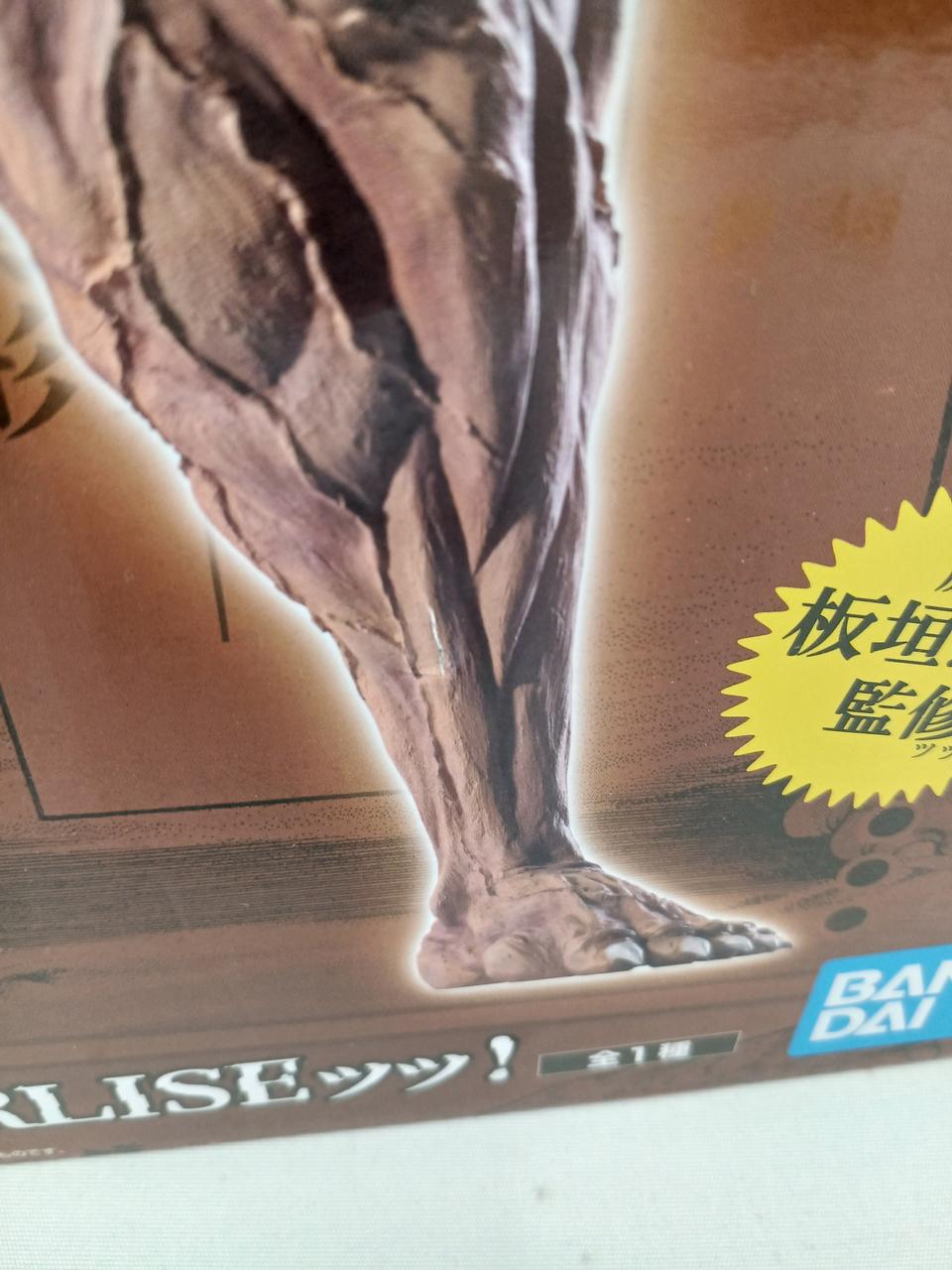 箱傷み有