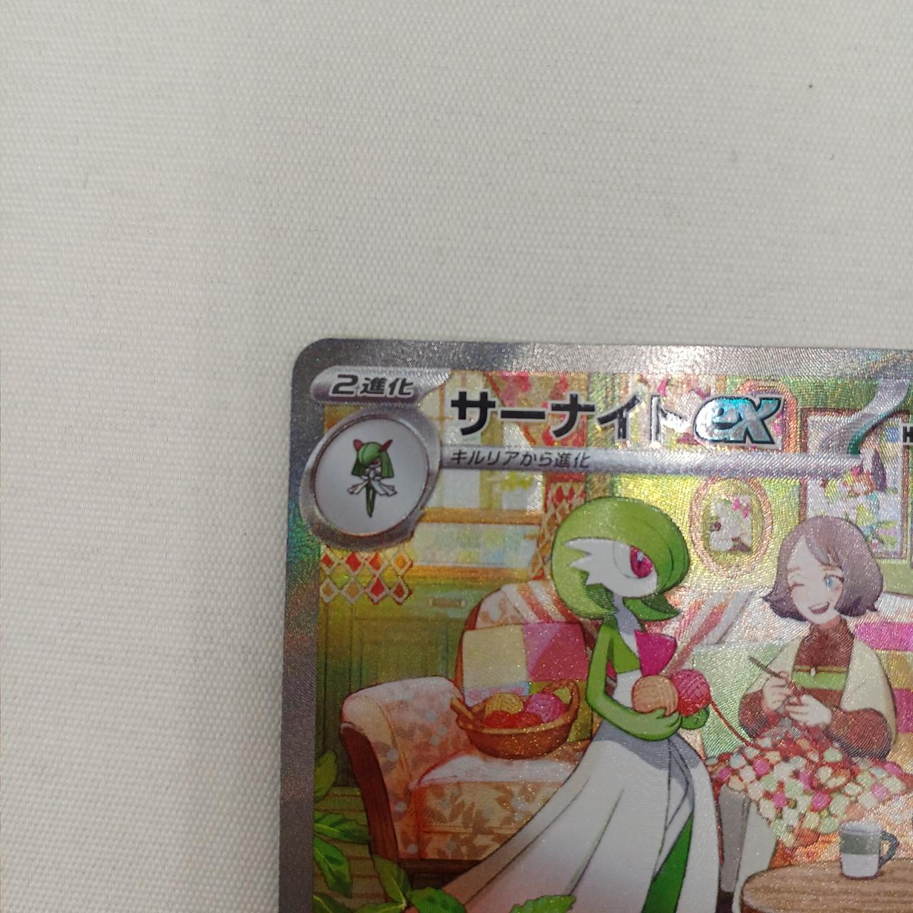 ポケモンカード AR以上　計88枚　まとめ売り(バラ、値下げ不可) ポケモンカード AR以上 計88枚 まとめ売り(バラ、値下げ不可) 値下げ