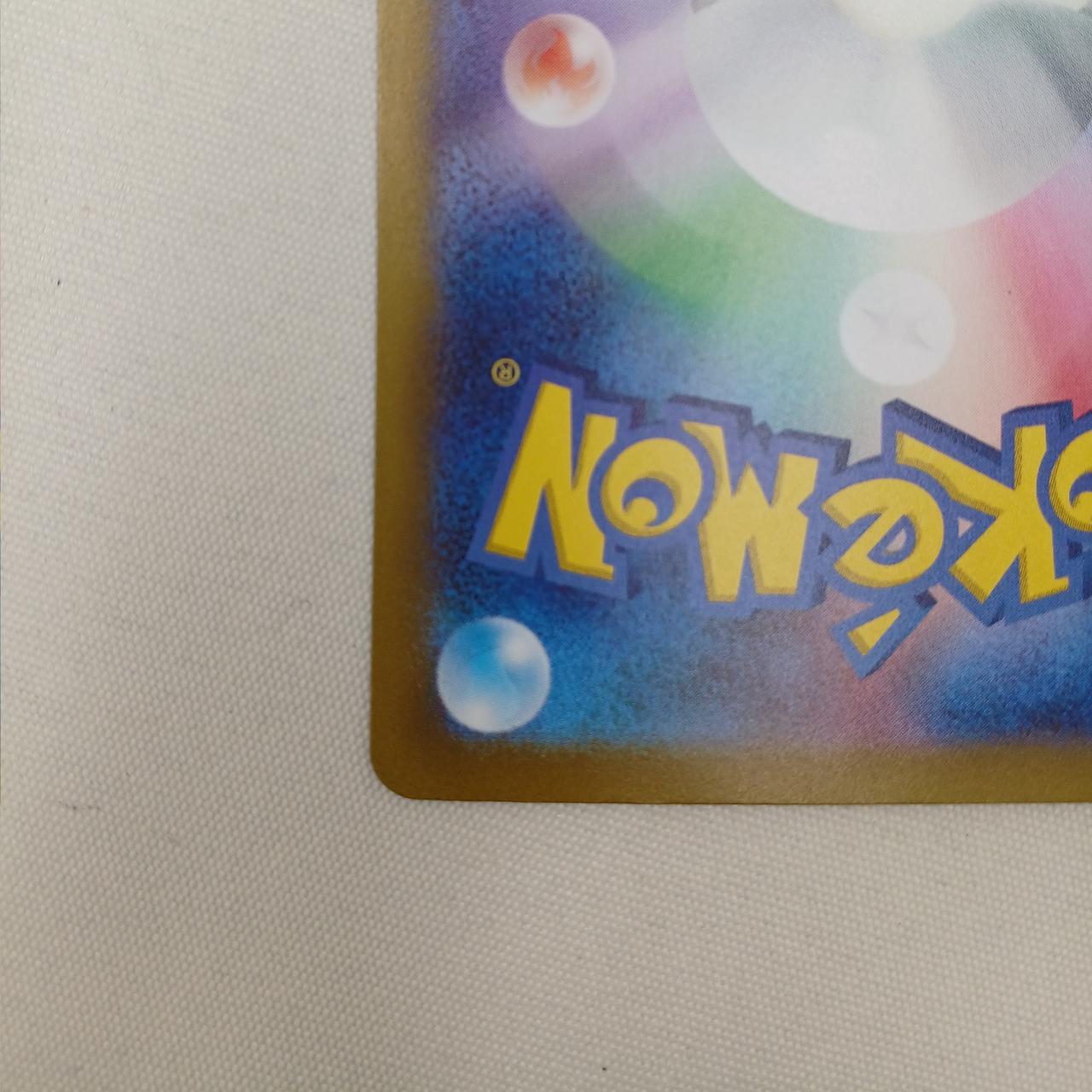 ポケモン|ポケモンカード|HARDOFFオフモール（オフモ）|1080390000001520