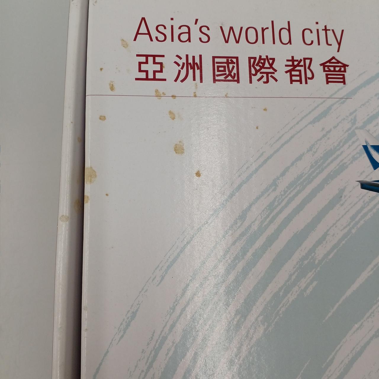 箱汚れあり