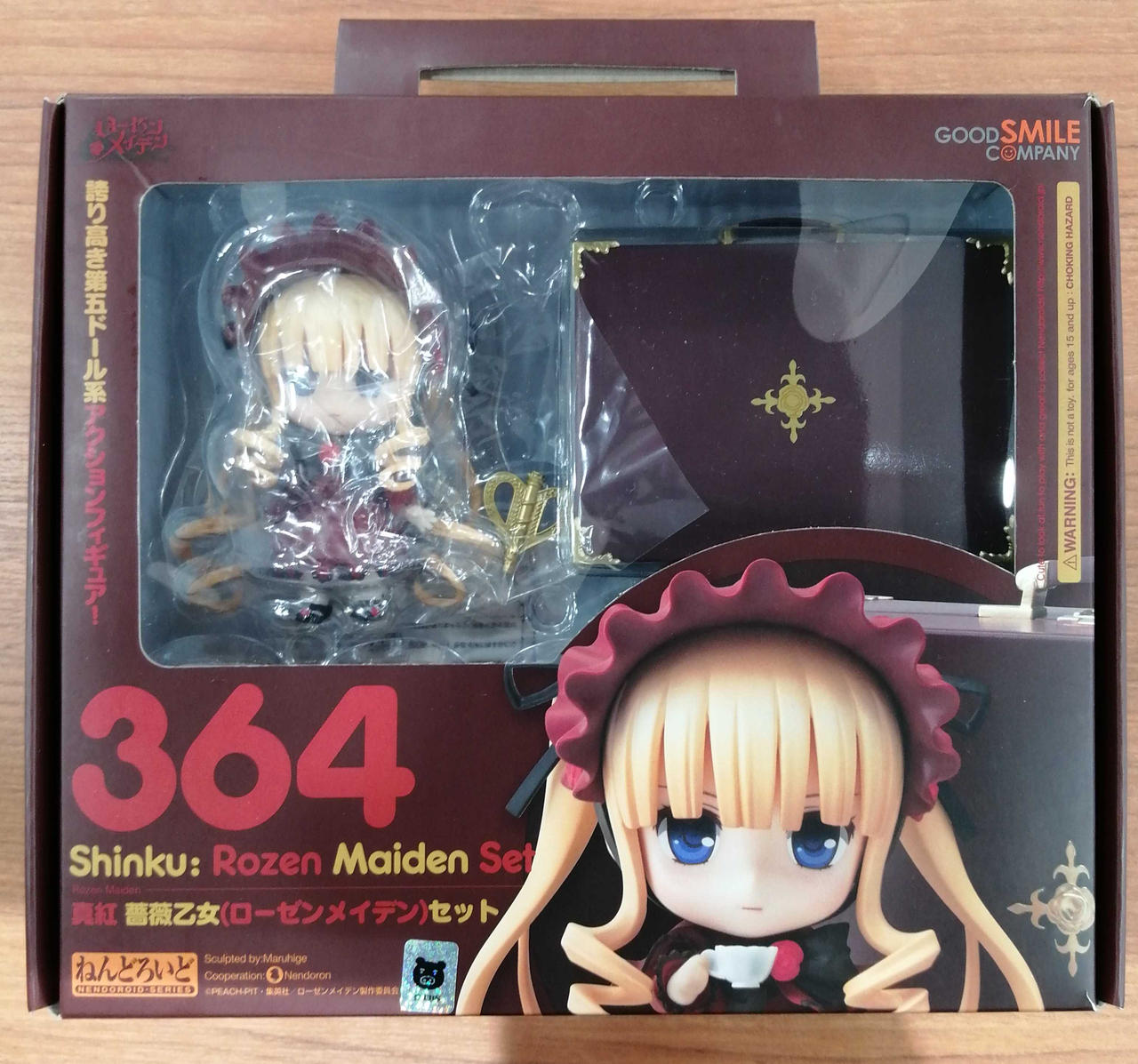 【未開封】ねんどろいど 真紅: ロゼンメイデンセット 364 GOOD SMILE COMPANY - ねんどろいど 真紅 薔薇乙女(ローゼン