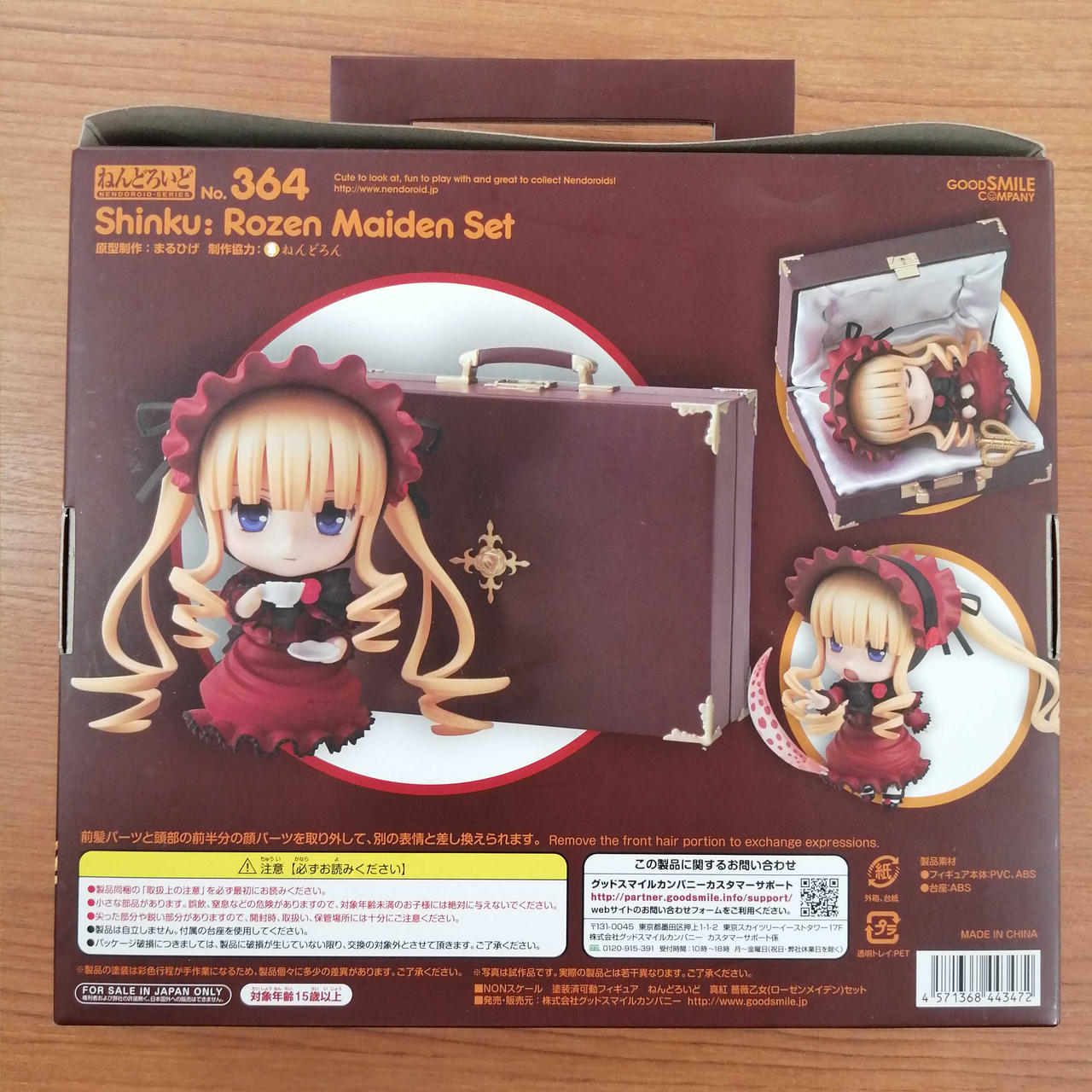 【初版 新品未開封 箱美品】ねんどろいど 真紅 薔薇乙女セット ローゼンメイデン グッドスマイルカンパニー(GOOD SMILE COMPANY)|真紅