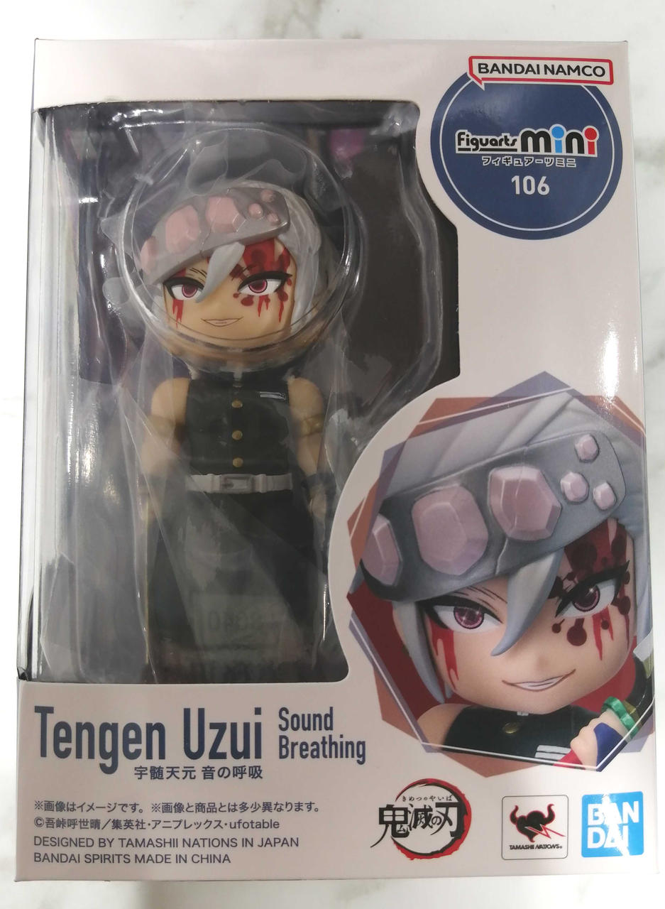 FIGUARTS MINI 宇髄天元 音の呼吸