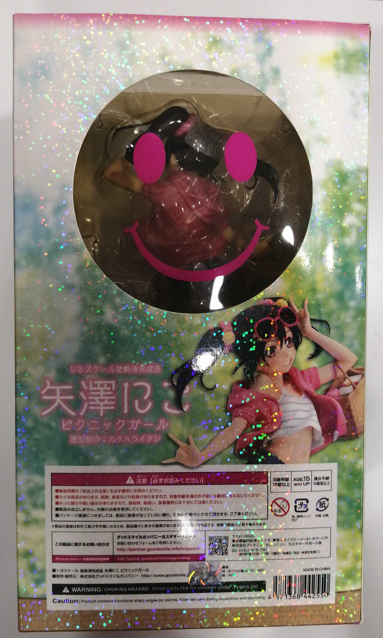 GOOD SMILE COMPANY - 矢澤にこ(やざわにこ) ピクニックガール ラブライブ! 1/8 完成品 フィギュア グッドスマイルカンパニー Amazon.co.jp: ラブライブ! 矢澤にこ ピクニックガール 1/8