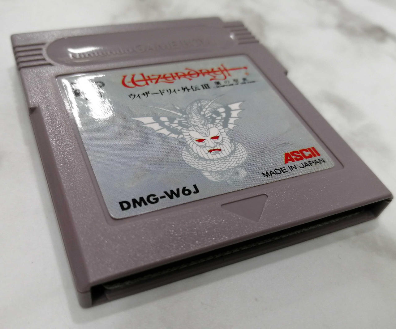 アスキー|ウィザードリィ外伝III 闇の聖典 [復刻版]|HARDOFFオフモール