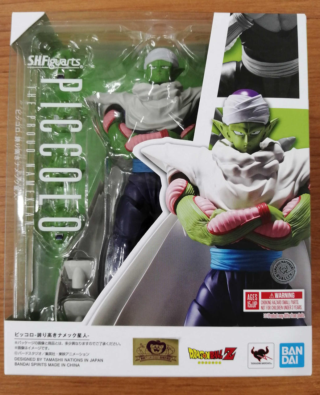 バンダイ(BANDAI)|S.H.FIGUARTS ピッコロ|HARDOFFオフモール