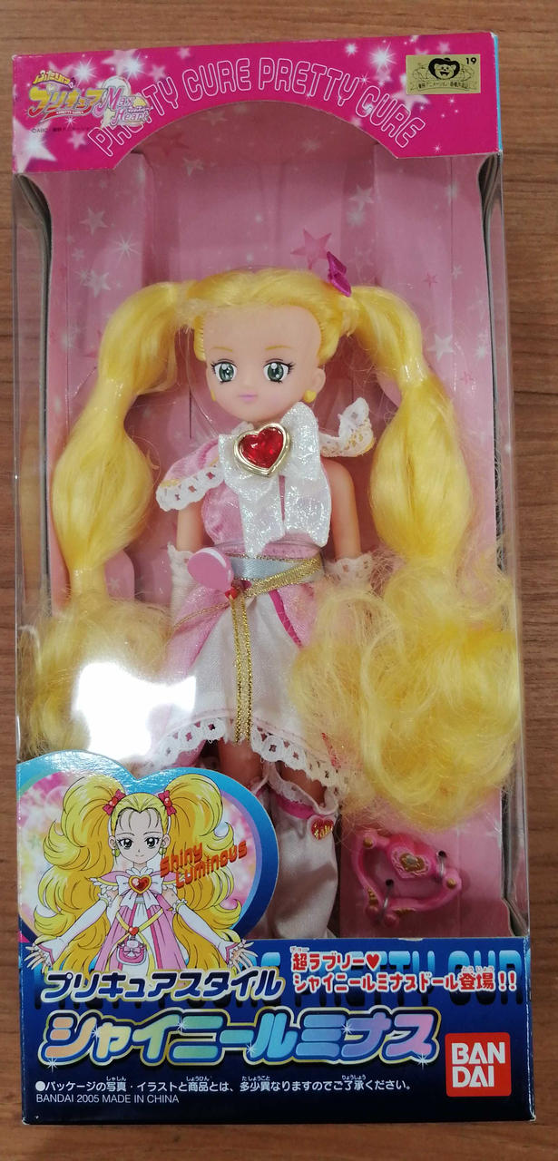 BANDAI|プリキュア・シャイニールミナス|HARDOFFオフモール（オフモ