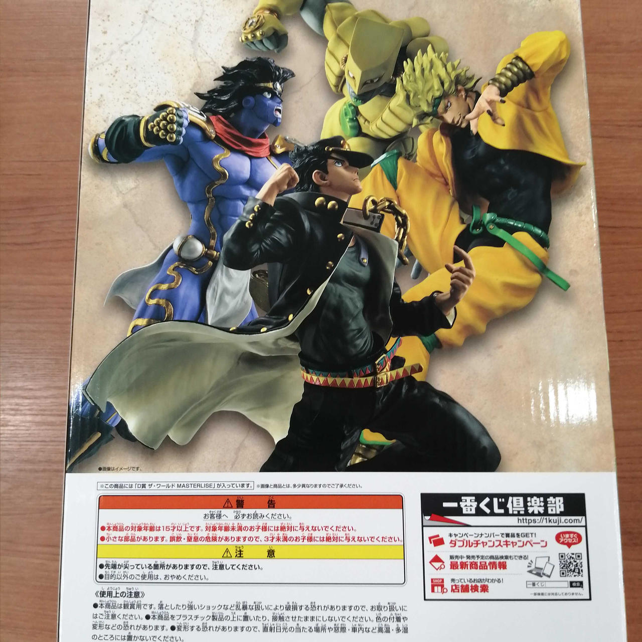 BANDAI ザ・ワールド MASTERLISE フィギュア ザ・ワールド MASTERLISE フィギュア
