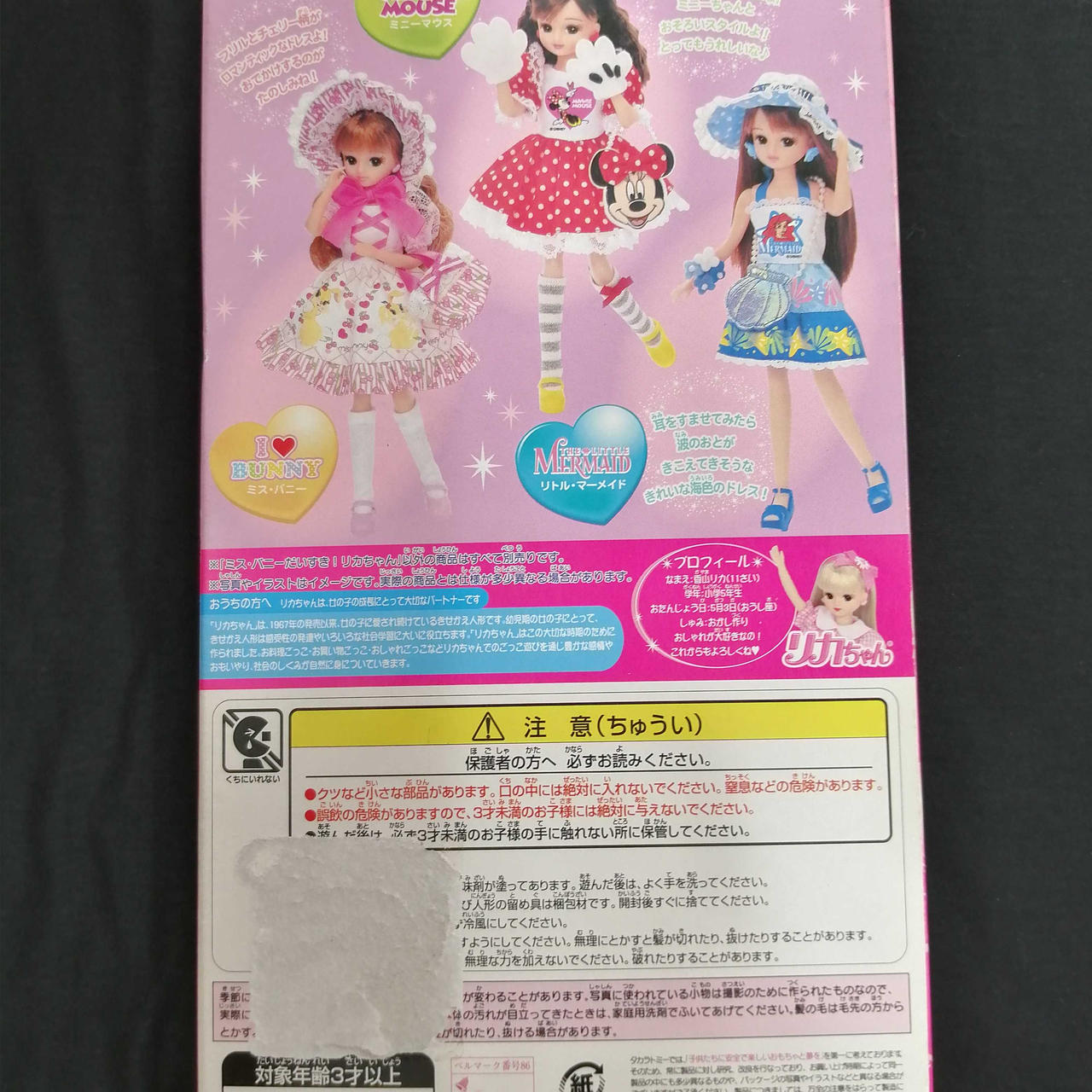 ☆リカぽん☆ 2100070000024428.jpg