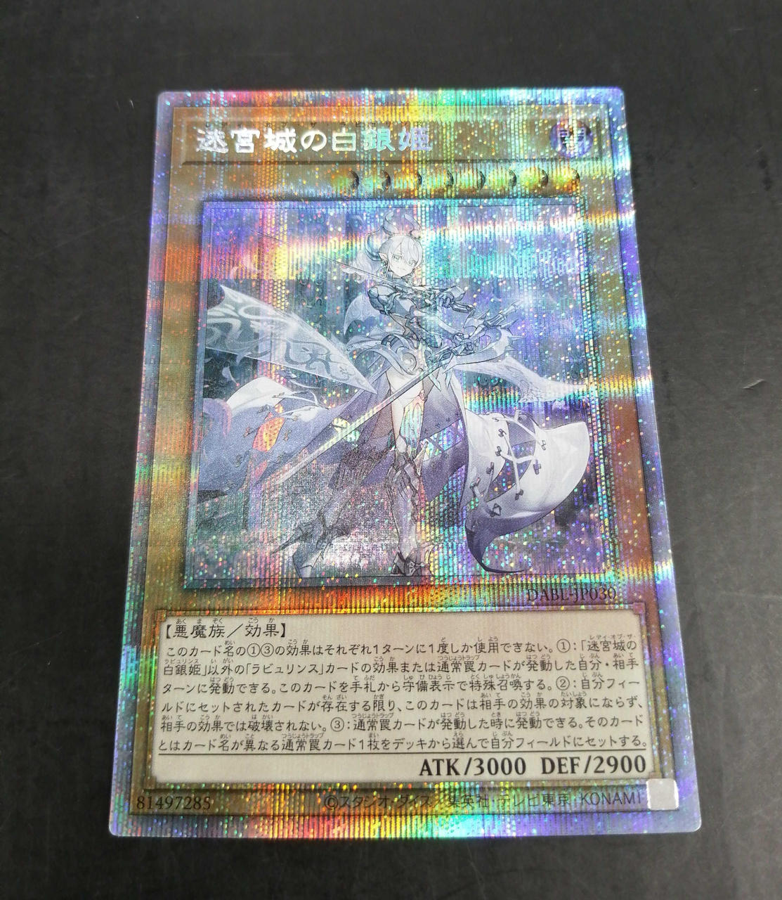 退色、白かけあり