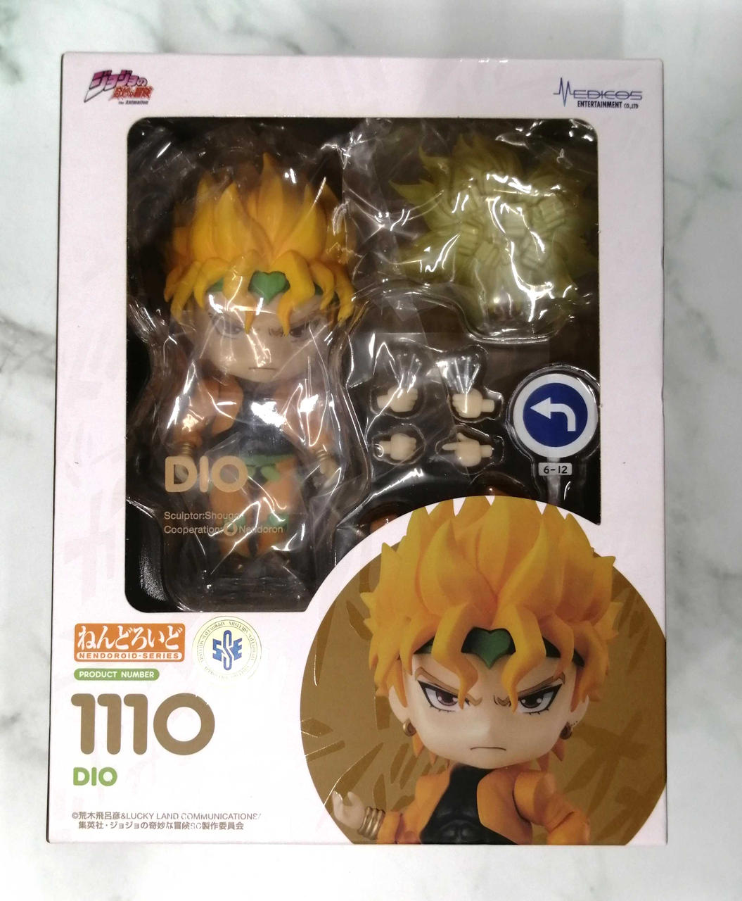 ジョジョの奇妙な冒険