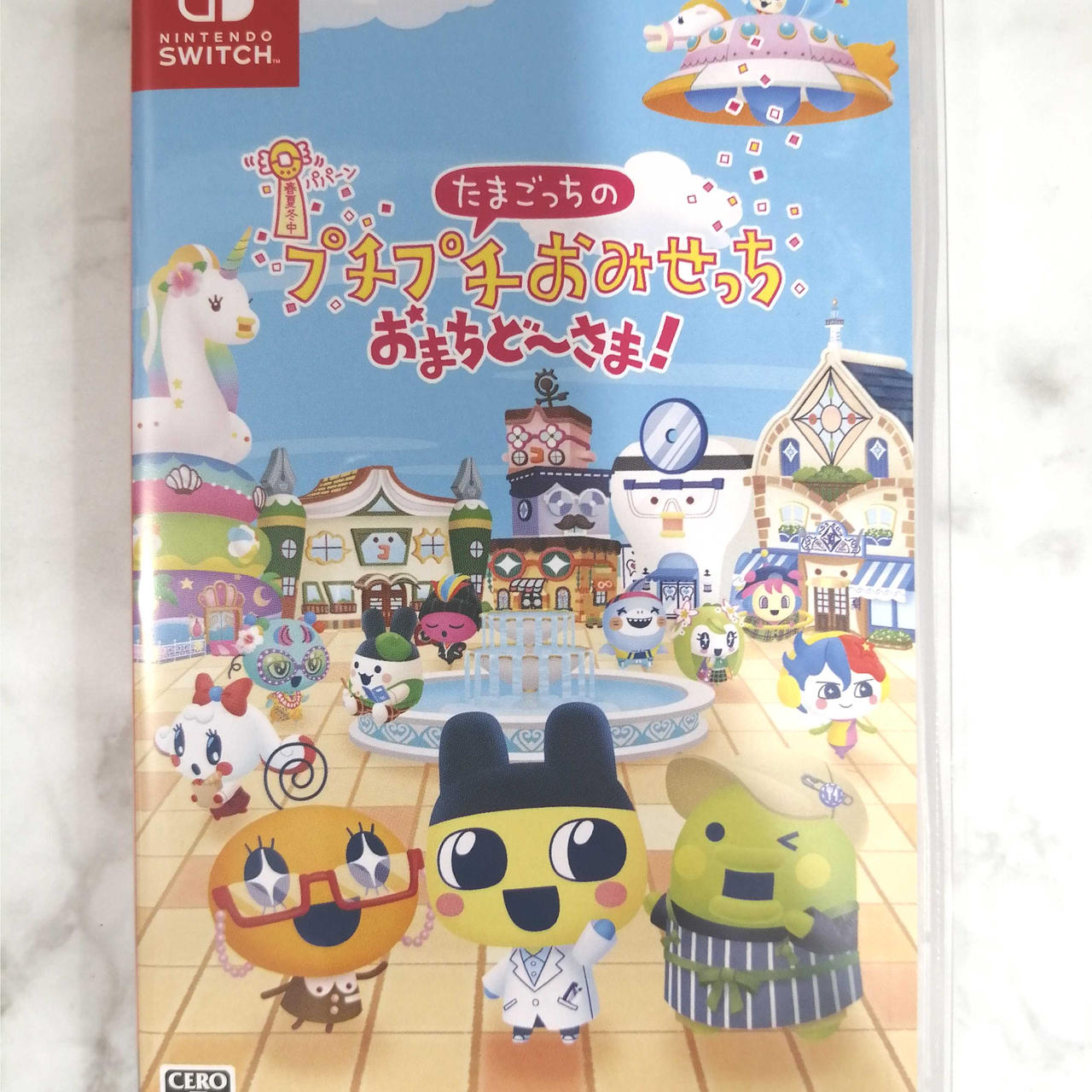 たまごっちのプチプチおみせっち